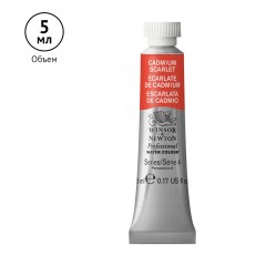 Акварель художественная Winsor&Newton "Professional", 5мл, туба, №106 кадмий алый Акварель художественная Winsor&Newton "Professional", 5мл, туба, №106 кадмий алый - фото 2