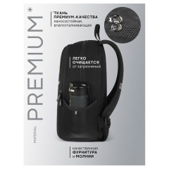 Рюкзак Berlingo UltraComfort "Creative" 38*28,5*16см, 2 отделения, 2 кармана, эргономичная спинка - фото 3