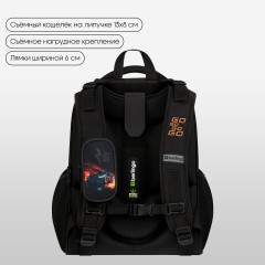 Ранец Berlingo Expert "Faster Than The Flame" 37*28*16см, 2 отделения, 2 кармана, анатомическая спинка Ранец Berlingo Expert "Faster Than The Flame" 37*28*16см, 2 отделения, 2 кармана, анатомическая спинка - фото 3