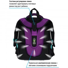 Ранец Berlingo Expert "Sea magic" 37*28*16см, 2 отделения, 2 кармана, анатомическая спинка Ранец Berlingo Expert "Sea magic" 37*28*16см, 2 отделения, 2 кармана, анатомическая спинка - фото 4