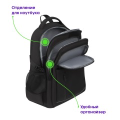 Рюкзак Berlingo City "Smart" 47*33*19см, 2 отделения, 5 карманов, отделение для ноутбука, эргономическая спинка Рюкзак Berlingo City "Smart" 47*33*19см, 2 отделения, 5 карманов, отделение для ноутбука, эргономическая спинка - фото 7