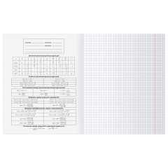 Комплект (12 шт.) предметных тетрадей 48л. BG "Перфокарта", пластиковая обложка - фото 3
