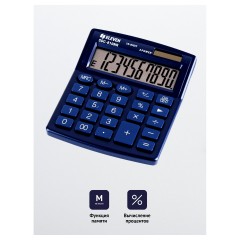 Калькулятор настольный Eleven SDC-810NR-NV, 10 разрядов, двойное питание, 127*105*21мм, темно-синий Калькулятор настольный Eleven SDC-810NR-NV, 10 разрядов, двойное питание, 127*105*21мм, темно-синий - фото 3