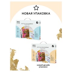 Картина по номерам на холсте ТРИ СОВЫ "Гепард", 30*40, с поталью, акриловыми красками и кистями - фото 6