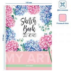 Скетчбук 80л., А5 BG "Цветущая гортензия", 7БЦ, матовая ламинация, розовый блок, 80г/м2 - фото 3