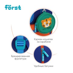 Рюкзак F?rst F-Kids "Hi, Tiger!" 30,5*25,5*12,5см, 1 отделение, 5 карманов, эргономичная спинка - фото 8