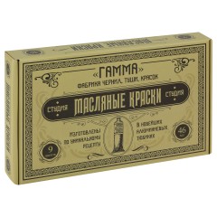Краски масляные Гамма "Студия" "Юбилейная", 9 цветов, туба 46мл, картон.упак. Краски масляные Гамма "Студия" "Юбилейная", 9 цветов, туба 46мл, картон.упак. - фото 2