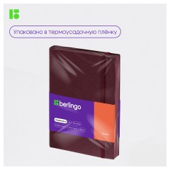 Ежедневник недатированный, В6, 136л., кожзам, Berlingo "Western", с резинкой, коричневый Ежедневник недатированный, В6, 136л., кожзам, Berlingo "Western", с резинкой, коричневый - фото 10