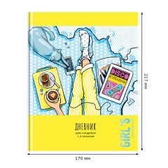 Дневник 1-11 кл. 48л. (твердый) BG "Girl s weekend", матовая ламинация, выб. лак - фото 3
