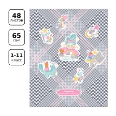 Дневник 1-11 кл. 48л. ЛАЙТ BG "Начало хорошего дня", матовая ламинация - фото 2