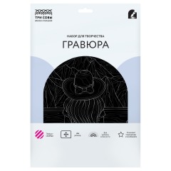 Гравюра с эффектом серебра ТРИ СОВЫ "Девушка. Антистресс", А4 - фото 2