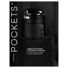 Рюкзак Berlingo City "Strict black" 42*29*17см, 2 отделения, 3 кармана, отделение для ноутбука, эргономическая спинка - фото 9