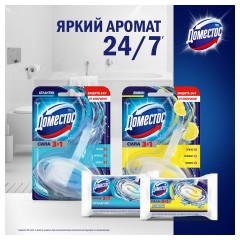 Блок для унитаза Domestos Атлантик твердый 40 г Блок для унитаза Domestos Атлантик твердый 40 г - фото 7