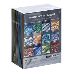 Комплект (12 шт.) предметных тетрадей 48л. BG "Мрамор","софт тач" ламинация, тиснение фольгой - фото 2