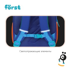 Рюкзак F?rst F-Kids "Hi, Tiger!" 30,5*25,5*12,5см, 1 отделение, 5 карманов, эргономичная спинка - фото 9