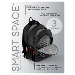 Рюкзак Berlingo NeoFlex "Street Level" 37*29*17,5см, 3 отделения, 2 кармана, эргономичная спинка - фото 6