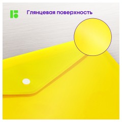Папка-конверт на кнопке Berlingo "No Secret", А4, 200мкм, ассорти - фото 5