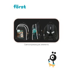 Рюкзак F?rst F-JUNIOR "Gravity" 38*29*18см, 3 отделения, 2 кармана, эргономичная спинка Рюкзак F?rst F-JUNIOR "Gravity" 38*29*18см, 3 отделения, 2 кармана, эргономичная спинка - фото 10