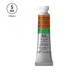 Акварель художественная Winsor&Newton "Professional", 5мл, туба, №891 бескадмиевый желтый насыщенный Акварель художественная Winsor&Newton "Professional", 5мл, туба, №891 бескадмиевый желтый насыщенный - фото 2