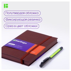 Ежедневник недатированный, В6, 136л., кожзам, Berlingo "Western", с резинкой, коричневый Ежедневник недатированный, В6, 136л., кожзам, Berlingo "Western", с резинкой, коричневый - фото 3