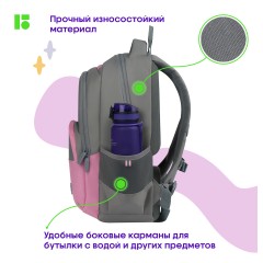 Рюкзак Berlingo U3 "Grey-pink" 41*29,5*13,5см, 2 отделения, 4 кармана, эргономичная спинка Рюкзак Berlingo U3 "Grey-pink" 41*29,5*13,5см, 2 отделения, 4 кармана, эргономичная спинка - фото 4