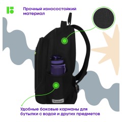 Рюкзак Berlingo U4 "City style" 41*29,5*13см, 2 отделения, 3 кармана, эргономичная спинка Рюкзак Berlingo U4 "City style" 41*29,5*13см, 2 отделения, 3 кармана, эргономичная спинка - фото 4