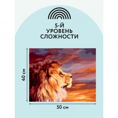 Картина по номерам на холсте ТРИ СОВЫ "Закат", 40*50, с акриловыми красками и кистями Картина по номерам на холсте ТРИ СОВЫ "Закат", 40*50, с акриловыми красками и кистями - фото 3