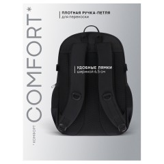 Рюкзак Berlingo UrbanTrek "Trek_03" 45*29,5*19см, 1 отделение, 4 кармана, эргономичная спинка - фото 5