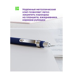 Карандаш механический Berlingo "X" 0,5мм, с ластиком, ассорти Карандаш механический Berlingo "X" 0,5мм, с ластиком, ассорти - фото 7