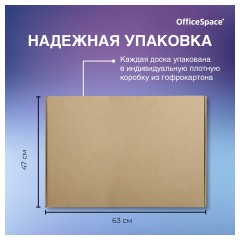 Доска магнитно-маркерная OfficeSpace, 45*60см, рамка ПВХ, полочка - фото 8