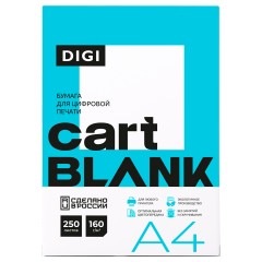 Бумага Cartblank "Digi" А4, 160г/м2, 250л., 146% - фото 5