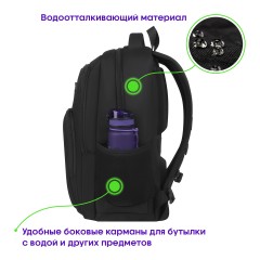 Рюкзак Berlingo City "Ergo" 44*28*19см, 2 отделения, 4 кармана, отделение для ноутбука, эргономическая спинка Рюкзак Berlingo City "Ergo" 44*28*19см, 2 отделения, 4 кармана, отделение для ноутбука, эргономическая спинка - фото 4