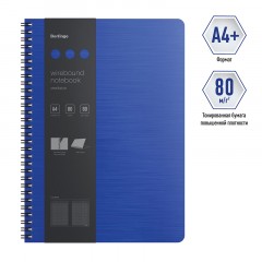 Бизнес-тетрадь А4+, 80л., Berlingo "Steel&Style", клетка, на гребне, 80г/м2, пластик. (полифом) обложка, линейка-закладка, синяя Бизнес-тетрадь А4+, 80л., Berlingo "Steel&Style", клетка, на гребне, 80г/м2, пластик. (полифом) обложка, линейка-закладка, синяя - фото 2
