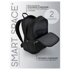 Рюкзак Berlingo UltraComfort "Creative" 38*28,5*16см, 2 отделения, 2 кармана, эргономичная спинка - фото 6
