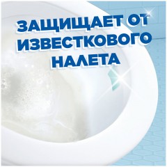 Освежитель/очиститель для унитаза/писсуара 3 шт. ТУАЛЕТНЫЙ УТЕНОК "Морской", Стикер чистоты, 358974 Освежитель/очиститель для унитаза/писсуара 3 шт. ТУАЛЕТНЫЙ УТЕНОК "Морской", Стикер чистоты, 358974 - фото 4