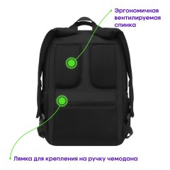 Рюкзак Berlingo City "Ergo" 44*28*19см, 2 отделения, 4 кармана, отделение для ноутбука, эргономическая спинка Рюкзак Berlingo City "Ergo" 44*28*19см, 2 отделения, 4 кармана, отделение для ноутбука, эргономическая спинка - фото 6
