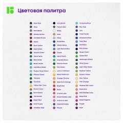 Карандаши цветные Berlingo "SuperSoft. Замки", 72цв., заточен., картон, европодвес Карандаши цветные Berlingo "SuperSoft. Замки", 72цв., заточен., картон, европодвес - фото 7