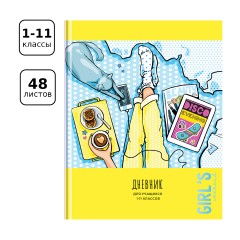 Дневник 1-11 кл. 48л. (твердый) BG "Girl s weekend", матовая ламинация, выб. лак - фото 2