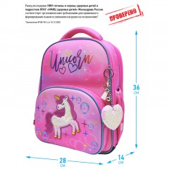 Ранец Berlingo Profi "Bubble Unicorn" 36*28*14см, 2 отделения, 4 кармана, анатомическая спинка Ранец Berlingo Profi "Bubble Unicorn" 36*28*14см, 2 отделения, 4 кармана, анатомическая спинка - фото 2
