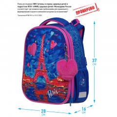 Ранец Berlingo Expert Max "Eiffel Tower" 37*28*16см, 2 отделения, анатомическая спинка, дождевик в комплекте - фото 2