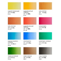 Акварель Белые ночи, художественная, 12цв.*2,5мл, кюветы, металл - фото 3