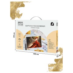 Картина по номерам на холсте ТРИ СОВЫ "Высокая мода", 30*40, с поталью, акриловыми красками и кистями Картина по номерам на холсте ТРИ СОВЫ "Высокая мода", 30*40, с поталью, акриловыми красками и кистями - фото 5