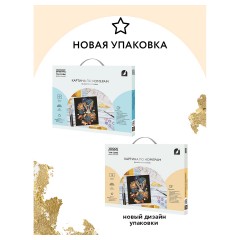 Картина по номерам на холсте ТРИ СОВЫ "Журавль", 40*50, с поталью, акриловыми красками и кистями - фото 6