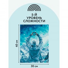 Картина по номерам на холсте ТРИ СОВЫ "Любовь и горы", 30*40, с акриловыми красками и кистями Картина по номерам на холсте ТРИ СОВЫ "Любовь и горы", 30*40, с акриловыми красками и кистями - фото 3