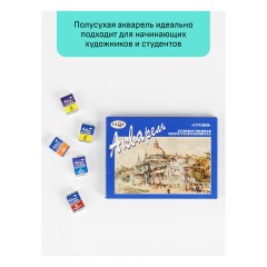 Краски акварельные художественные ГАММА "Студия", 18 цветов, кювета 2,5 мл, картонная коробка, 215003 Краски акварельные художественные ГАММА "Студия", 18 цветов, кювета 2,5 мл, картонная коробка, 215003 - фото 3
