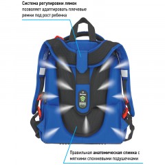Ранец Berlingo Expert "Ad Astra" 37*28*16см, 2 отделения, 2 кармана, анатомическая спинка Ранец Berlingo Expert "Ad Astra" 37*28*16см, 2 отделения, 2 кармана, анатомическая спинка - фото 4