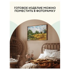 Алмазная мозаика ТРИ СОВЫ "Мельницы", 50*70см, холст, картонная коробка с пластиковой ручкой - фото 8