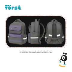 Рюкзак F?rst F-Color "Lavanda" 39,5*28,5*14см, 1 отделение, 4 кармана, уплотненная спинка - фото 10