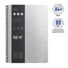 Бизнес-тетрадь А4+, 80л., Berlingo "Steel&Style", клетка, на гребне, 80г/м2, пластик. (полифом) обложка, линейка-закладка, серебристы... Бизнес-тетрадь А4+, 80л., Berlingo "Steel&Style", клетка, на гребне, 80г/м2, пластик. (полифом) обложка, линейка-закладка, серебристый металлик - фото 2