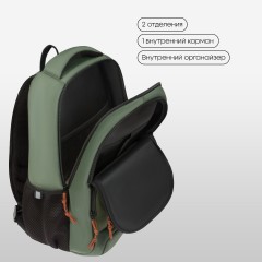Рюкзак Berlingo ErgoSmart "Street Scout" 42*29*16см, 2 отделения, 4 кармана, эргономичная спинка - фото 5